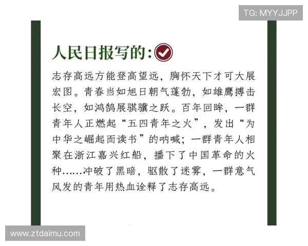 108段中考满分作文精彩语段汇总，考试或摘抄用可太香了！