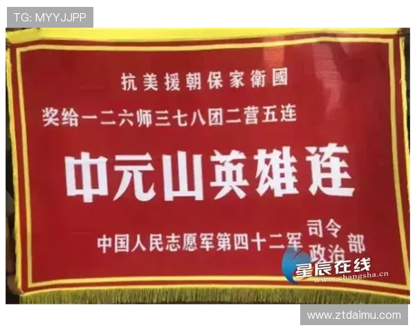 100面受阅战旗、20面备份旗帜正式入藏军博
