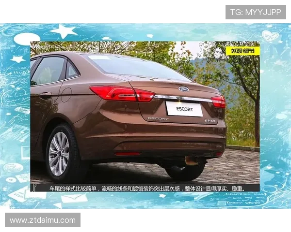 10万级家轿超高性价比选择 试驾长安福特新福睿斯